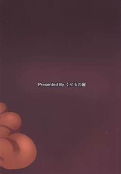 Page 30 of Torawareshi Anthuria