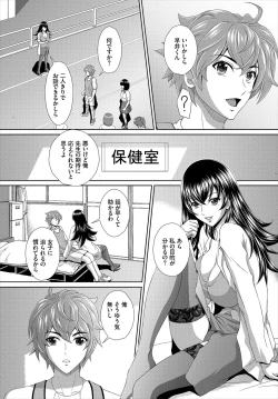 Page 155 of Dascomi Vol.2