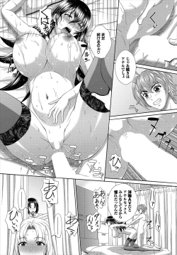 Page 169 of Dascomi Vol.2