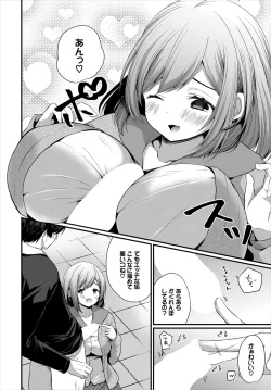 Page 56 of Dascomi Vol.2