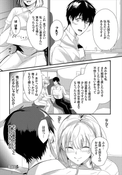 Page 116 of Dascomi Vol.3