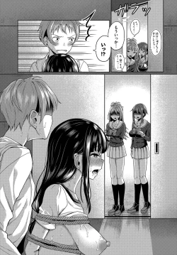 Page 13 of Dascomi Vol.3