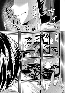 Page 169 of Dascomi Vol.3