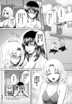 Page 192 of Dascomi Vol.3