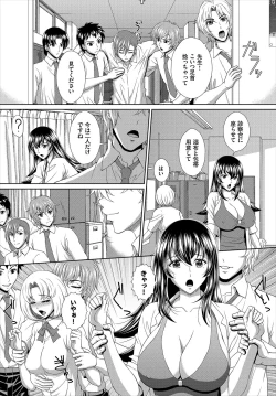 Page 194 of Dascomi Vol.3