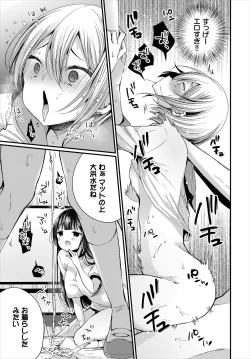 Page 39 of Dascomi Vol.3