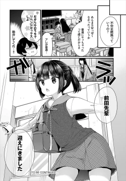 Page 44 of Dascomi Vol.3