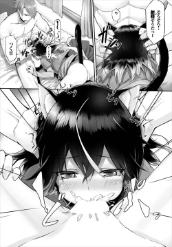 Page 51 of Dascomi Vol.3