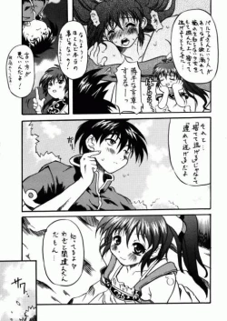 Page 10 of Witch hits you