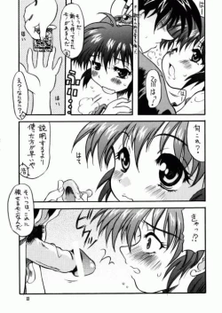 Page 12 of Witch hits you