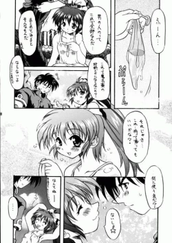 Page 19 of Witch hits you