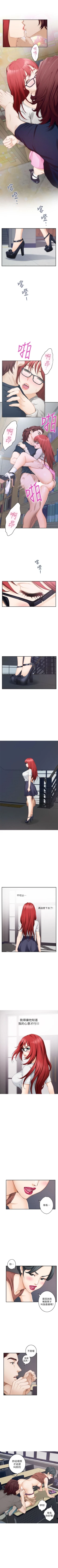 Page 176 of （周5）S69 中文翻译（更新中）