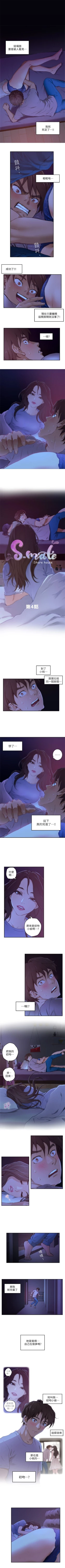 Page 20 of （周5）S69 中文翻译（更新中）