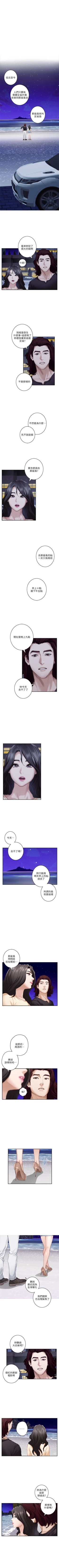 Page 271 of （周5）S69 中文翻译（更新中）