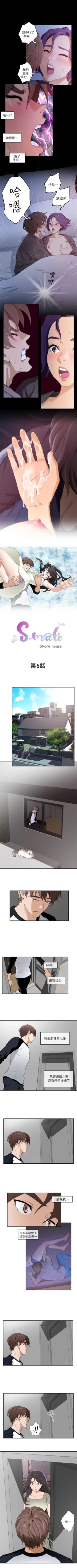 Page 31 of （周5）S69 中文翻译（更新中）