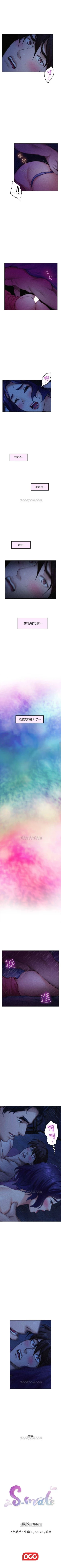 Page 451 of （周5）S69 中文翻译（更新中）