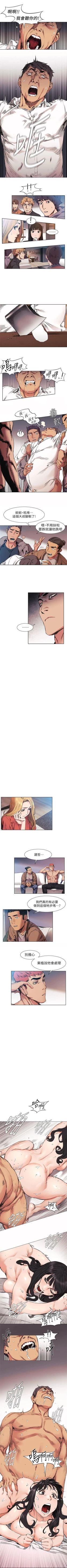 Page 151 of （周5）冲突 1-79 中文翻译 （更新中）