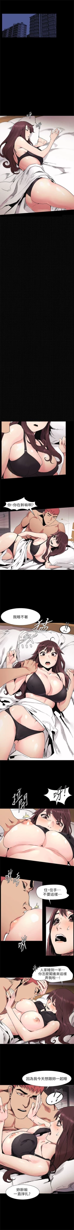 Page 164 of （周5）冲突 1-79 中文翻译 （更新中）