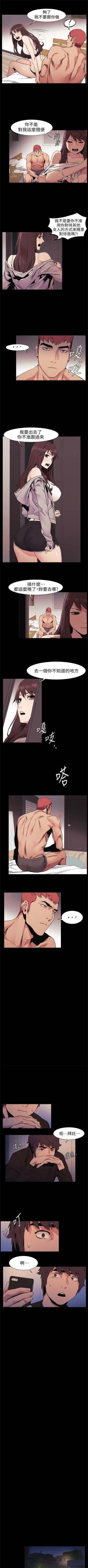 Page 165 of （周5）冲突 1-79 中文翻译 （更新中）