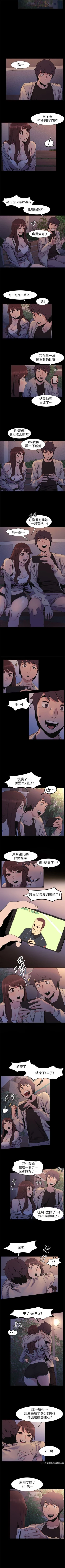 Page 191 of （周5）冲突 1-79 中文翻译 （更新中）