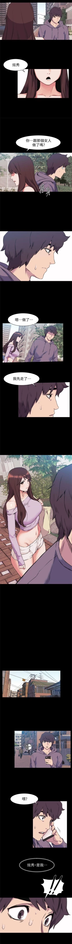 Page 256 of （周5）冲突 1-79 中文翻译 （更新中）