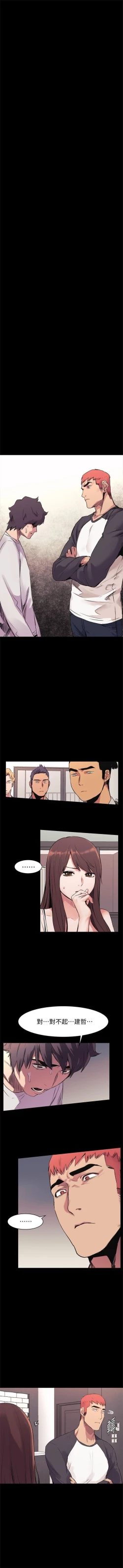 Page 290 of （周5）冲突 1-79 中文翻译 （更新中）