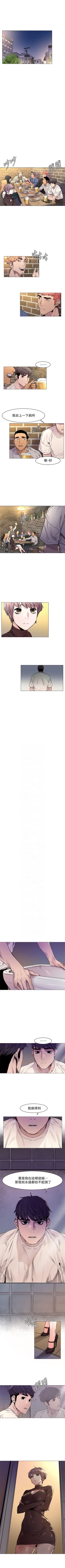 Page 306 of （周5）冲突 1-79 中文翻译 （更新中）