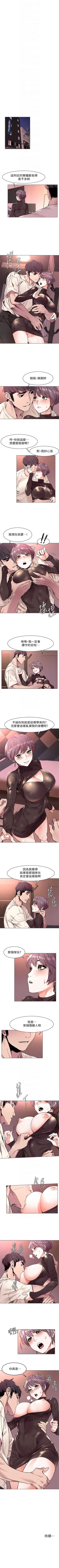 Page 312 of （周5）冲突 1-79 中文翻译 （更新中）