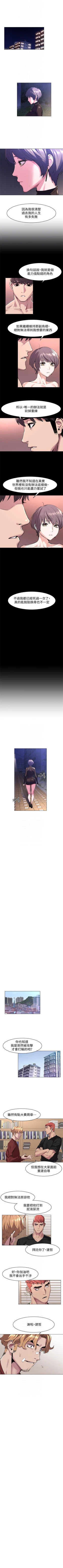 Page 326 of （周5）冲突 1-79 中文翻译 （更新中）