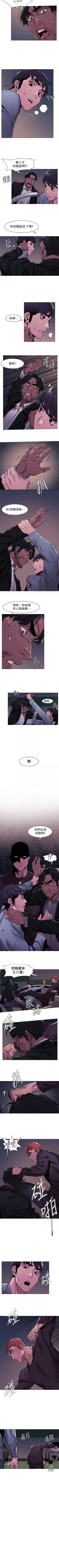 Page 358 of （周5）冲突 1-79 中文翻译 （更新中）