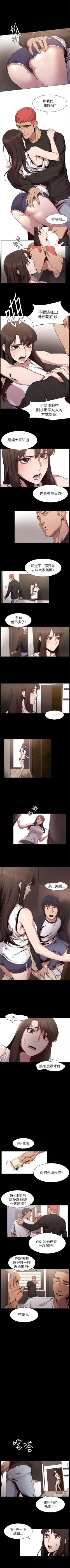 Page 36 of （周5）冲突 1-79 中文翻译 （更新中）