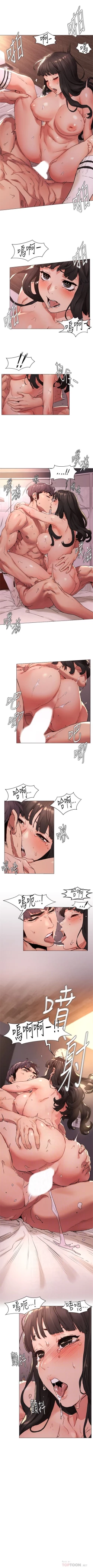 Page 392 of （周5）冲突 1-79 中文翻译 （更新中）