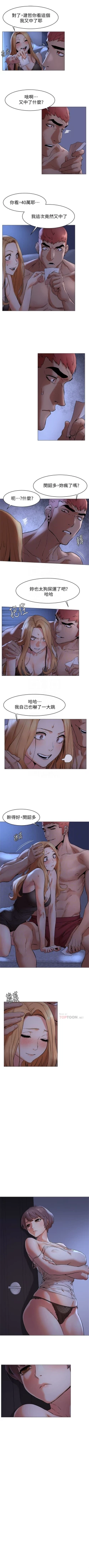 Page 397 of （周5）冲突 1-79 中文翻译 （更新中）