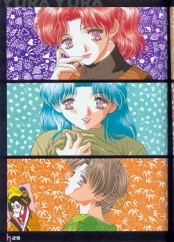 Page 33 of Yura Yura