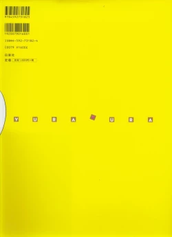 Page 69 of Yura Yura