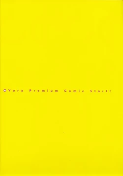Page 6 of Yura Yura
