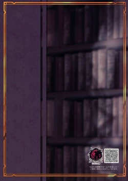 Page 2 of Shoko no Gaikotsu Heishi Chikubi ni Ireru Hone no Yubi - Another dimension skeleton fuck