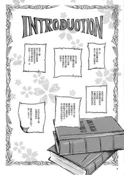 Page 4 of Shoko no Gaikotsu Heishi Chikubi ni Ireru Hone no Yubi - Another dimension skeleton fuck