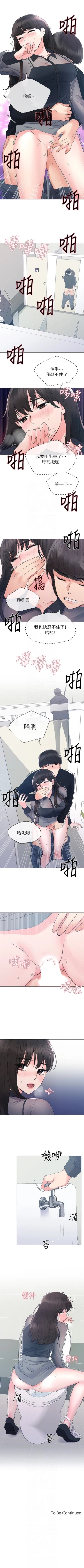 Page 193 of （周5）重考生 1-48 中文翻译（更新中）