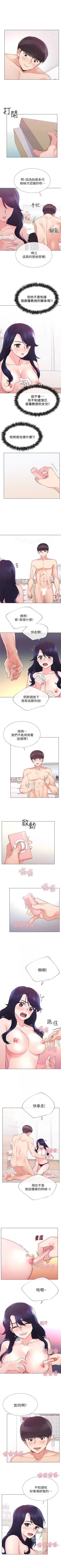 Page 223 of （周5）重考生 1-48 中文翻译（更新中）