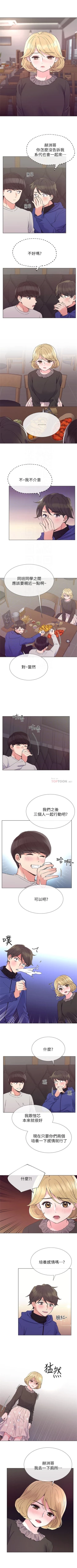 Page 233 of （周5）重考生 1-48 中文翻译（更新中）