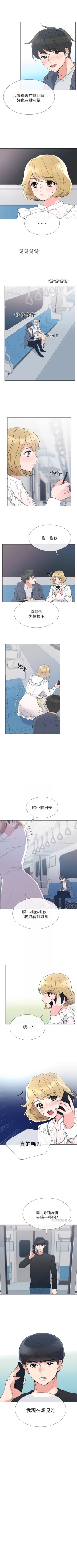 Page 266 of （周5）重考生 1-48 中文翻译（更新中）