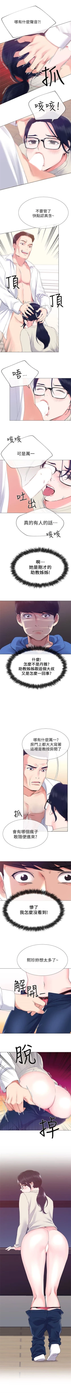 Page 53 of （周5）重考生 1-48 中文翻译（更新中）