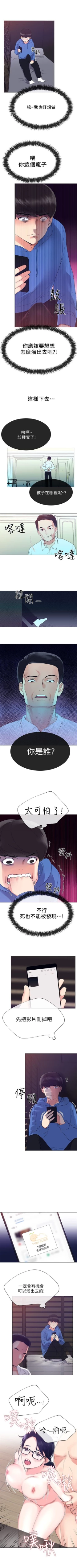 Page 57 of （周5）重考生 1-48 中文翻译（更新中）