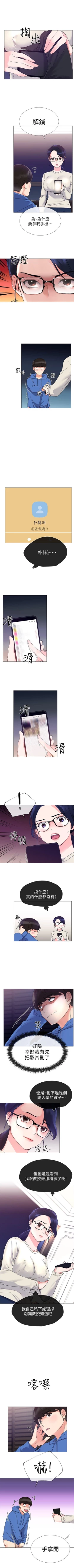 Page 64 of （周5）重考生 1-48 中文翻译（更新中）