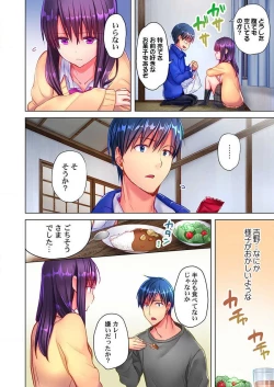 Page 6 of Mafuyu no Shukuchoku-shitsu de Asedaku Ecchi ~ Hokahoka Yutanpo JK Ikagadesu ka?