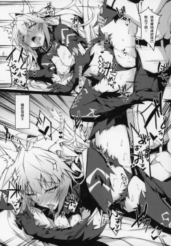 Page 21 of Uterus Bond Break