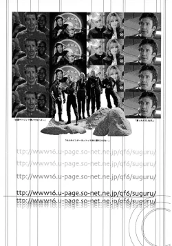 Page 18 of Tokage Head no Na ni Kakete...