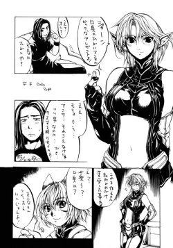 Page 22 of Tokage Head no Na ni Kakete...