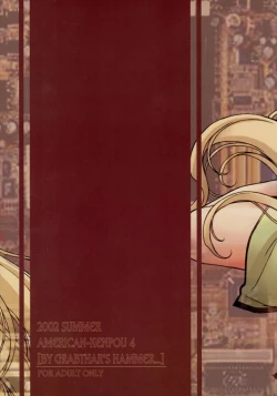 Page 34 of Tokage Head no Na ni Kakete...